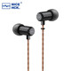 NICEHCK鈦美X39 原道耳機HiFi入耳式6mm鍍鈦振膜動(dòng)圈金屬帶麥圓孔K歌游戲睡眠發(fā)燒適用于vivo小米華為蘋(píng)果 鈦美 黑色無(wú)麥