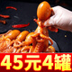 海鮮晟八爪魚大爆頭小海鮮熟食麻辣八爪魚即食香辣魷魚須章魚小吃下飯菜 八爪魚4罐