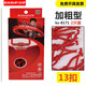 狂神籃球網(wǎng)加粗滌綸籃網(wǎng)2只裝比賽標準籃框網(wǎng)籃圈網(wǎng)兜  加粗款13扣(僅籃網(wǎng)ks8171)