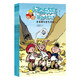 阿布卡克斯歷史大發(fā)現：古希臘與圣石尋蹤（全4冊）青少兒，7+
