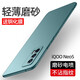 藝派 適用vivo iqooneo5手機殼磨砂硬殼愛酷Neo5超薄手機套防指紋防摔保護殼男女款潮 iQOO Neo5 輕薄磨砂【墨綠色】配鋼化膜