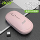 宏碁（acer）無(wú)線(xiàn)鼠標家用超薄便攜靜輕音臺式電腦筆記本外接商務(wù)辦公男女生適用于惠普華碩華為等 粉色【輕音按鍵】