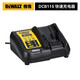 得偉（DEWALT）原裝12V/18V/20V鋰電池快速充電器電鉆電動(dòng)螺絲刀起子德偉工具 DCB1104/115充電器(快充)