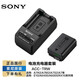SONY索尼微單相機(jī)攝像機(jī)原裝電池/充電器 索尼FW50電池+充電器套裝