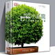 【精裝現貨】DK小庭院 家居小空間園藝設計方案 家庭園藝設計師 庭院種植 園藝設計 約翰·布魯克斯著(zhù)