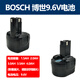 博世（BOSCH）適用手電鉆電池GSR7.2V9.6V12V14.4-2博士充電起子1.5ah 9.6v 4.0AH