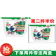 碧浪碧浪（Ariel）洗衣凝珠 三色機(jī)洗洗衣液球潔凈濃縮洗衣液 日曬般清新洗衣凝珠17顆x1盒