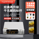 TOPPING拓品DX3Pro+音頻解碼耳放一體機發(fā)燒HIFI藍牙硬解DSD512臺式解碼器 銀色丨京倉配送快至次日可達