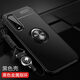 潮尚美適用于 oppo find x2手機殼一體指環(huán)findx2pro磁吸軟外殼find2x簡約防摔 Find X2【黑色+黑色指環(huán)】