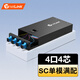 netLINK光纖終端盒 4口4芯SC單模光纖熔纖盒 滿配光纖尾纖法蘭光纜接續(xù)盒 壁掛式1個(gè) HTF-4SC-SM