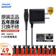 飛利浦（PHILIPS） 剃須刀充電器配件HQ8505適用于S5000S7000S9000S5066 充電器線(15V)