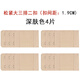愛諾登（Ainuodeng）松緊彈力加長(zhǎng)3排2扣延長(zhǎng)扣 二扣二排扣內(nèi)衣文胸加長(zhǎng)扣胸罩搭扣 排扣彈力三排：大二扣【深膚色4片】