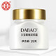大寶眼角淡紋霜20g（眼霜 密集多重  緊致 ） 大寶眼角淡紋霜20g