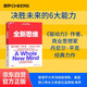 全新思維 暢銷書驅(qū)動力作者、商業(yè)思想家丹尼爾·平克經(jīng)典力作 管理學大師湯姆彼得斯、美國脫口秀女王奧普拉溫弗瑞 推薦 決勝未來的6大能力 湛廬圖書