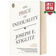 英文原版 不平等的代價(jià)The Price of Inequality 諾貝爾經(jīng)濟(jì)學(xué)獎(jiǎng)得主力作
