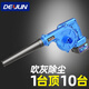 德韻充電吹風(fēng)槍吹灰槍貨車吹噴氣吹塵電腦清灰搶塵高壓鼓風(fēng)機(jī)氣動工具 DY389TV吹風(fēng)機(jī)2電1充38900H