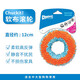 petmatePetmate狗狗玩具軟布飛盤chuckit室內(nèi)玩具球不倒翁 超輕軟布室內(nèi)滾輪