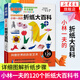 小林一夫的折紙大百科折紙書成人折紙書兒童小學(xué)初中折紙書折紙教程大全三角片組合折紙書籍紙藝折紙教程書