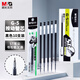 晨光（M&G）文具G-5按動中性筆芯0.5替芯簽字筆芯學生速干ST頭水筆芯辦公用品1008/K35/S01適用 黑色10支/盒