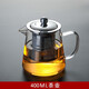 加厚公道杯玻璃耐熱過濾功夫茶具配件茶海分茶器茶漏套裝大泡茶壺 400ML直身泡茶杯（304內(nèi)膽）