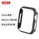 PinJoy蘋果iWatch Series8/9/10代手表殼ultra保護殼手表邊框超薄凱夫拉纖維芳綸防摔保護套碳纖維 【45mm啞黑】7/8/9代
