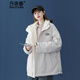丹珠娜 兩面穿羊羔毛棉服女新款韓版寬松羊羔毛棉襖學(xué)生可愛(ài)甜美森系加厚雙面穿棉衣女 米白色 S