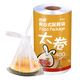 潔成一次性食品手提背心式保鮮袋 加厚食物分裝塑料方便袋 【大號手提】卷裝30*35cm*400只