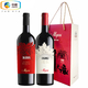 名莊薈意大利進(jìn)口紅酒威尼托產(chǎn)區愛(ài)樂(lè )尼2016干紅葡萄酒節日禮盒送禮 大魔艾爵雙支禮盒裝