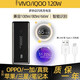 辛程優(yōu) 適用vivo閃充120W超級閃充iQOO11充電寶三星快充一加11榮耀OPPO閃充100w 適用vivoiQOO閃充120W*配閃充線(xiàn) 20000毫安時(shí)