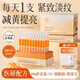 儒意蝦青素美白次拋精華液雙抗氧化提亮去黃改善暗沉膚色淡斑抗皺緊致 【3.0專(zhuān)利雙抗】蝦青素精華60支