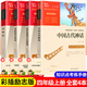 快樂讀書吧四年級上冊下冊全套閱讀課外書穿過地平線 細(xì)菌世界歷險記 爺爺?shù)臓敔攺哪睦飦?十萬個為什么 地球的故事 森林報 山海經(jīng) 希臘神話故事 中國古代神話 世界經(jīng)典神話與傳說故事 快樂讀書吧四年級上冊