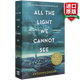 英文原版小說(shuō) 所有我們看不見的光 All the Light We Cannot See 安東尼·多爾