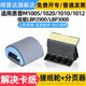 得普達適用惠普M1005搓紙輪HP1020分頁(yè)器1020plus hp1010 1018打印機進(jìn)紙器 惠普M1005/1020搓紙輪+分頁(yè)器