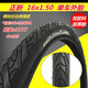 正新正新16x1.50自行車(chē)內外胎40-3.5折疊車(chē)胎16寸加厚16*1.50內帶外帶 16x1.50雙膠料外胎一條