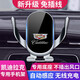 怡發(fā)適用于凱迪拉克XT5手機(jī)支架XT4 XT6 XTS CT5 CT6車載無線充電導(dǎo)航 凱迪拉克【無線充電-尊享款】 16-24款XT5