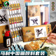 馬利國(guó)畫(huà)顏料初學(xué)者套裝少兒興趣中國(guó)畫(huà)專業(yè)水墨畫(huà)成人山水工筆畫(huà)毛筆彩墨一整套水墨畫(huà)繪畫(huà)材料工具 單獨(dú)顏料 【送毛筆】 12色  5ml