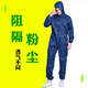 KXRIC不粘灰工作服透氣一體防塵服連體衣男防工業(yè)粉塵打磨專用車間防灰 藏青色連體【不帶鞋】 175/XL建議體重120-140斤
