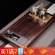 瓷牌茗茶具功夫茶具茶盤(pán)實(shí)木家用整套四合一電熱爐茶臺茶托盤(pán)排水式仿烏金石 深棕細水長(cháng)流四合一茶盤(pán)全自動(dòng)