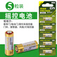 GAGZ 23A 12V電池23a 12v汽車鑰匙引閃器門鈴吊燈卷簾門遙控器摩托車防盜器小號(hào)電池 23A 電池 5粒裝 送螺絲刀