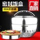 愛麗金（AILIJIN）304不銹鋼保溫飯盒便攜雙層密封防漏學(xué)生便當(dāng)盒保溫 304不銹鋼雙層密封飯盒1.3L