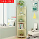 名仕匠人角柜轉角柜置物架墻角柜簡(jiǎn)約現代三角儲藏柜收藏納柜角落邊拐角柜 邊長(cháng)24高120五層【顏色留言】