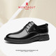 夢(mèng)特嬌（MONTAGUT）商務(wù)休閑皮鞋男士真皮正裝鞋2024新款高檔英倫風(fēng)透氣新郎結婚鞋子 黑色(皮鞋碼） 41