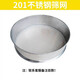 創(chuàng)滿振動(dòng)篩選機(jī)全自動(dòng)篩粉機(jī)大型電動(dòng)分離設(shè)備面粉粉末過濾震動(dòng)篩 201篩網(wǎng)（請(qǐng)備注目數(shù)）