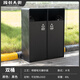 園創(chuàng)美街戶外垃圾桶不銹鋼酒店室外景區(qū)環(huán)衛(wèi)二三四分類商用高檔果皮箱定制 大雙-噴塑黑色 （可選禁煙款）