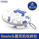 有素適用魔音Beats耳機包Studio3頭戴耳麥收納包Solo3Pro保護套硬殼盒 beats studio耳機包【涂鴉白】 