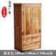 樂(lè )詩(shī)閣全香樟木大衣柜中式兩門(mén)衣柜全實(shí)木箱柜純香樟木衣柜儲物復古收納 原木色光板100×60×190cm高