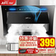 尊威（JOUE）油煙機側(cè)吸式抽油煙機雙電機廚房大吸力一體脫排免拆油煙機側(cè)吸抽油煙機 高配精致款|自動熱清洗+揮手體感【自行安裝】 22立方爆吸+830MM寬