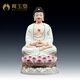 戴玉堂 陶瓷坐蓮西方三圣佛像擺件觀音大勢(shì)至菩薩如來佛阿彌陀佛坐像家居供奉家用佛堂裝飾 H21-66H 14吋阿彌陀佛 描金彩