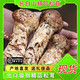 吉林長白山松茸鮮出口級2025東北精品新鮮松茸鮮蘑菇7-9公分順豐 出口級鮮松茸7-9公分500克