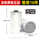 適用于格力美的空調(diào)外機壓縮機啟動電容 25/30/35/40/50/60UF450V 全新原裝35UF【1.5匹】